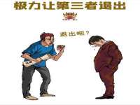 泗阳美蟹汇电子商务有限公司