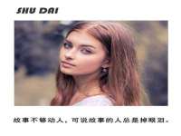 泗阳美蟹汇电子商务有限公司