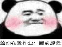泗阳美蟹汇电子商务有限公司