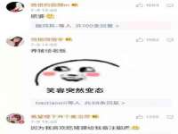 泗阳美蟹汇电子商务有限公司