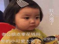泗阳美蟹汇电子商务有限公司