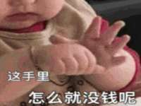泗阳美蟹汇电子商务有限公司
