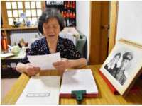 泗阳美蟹汇电子商务有限公司