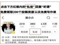 泗阳美蟹汇电子商务有限公司