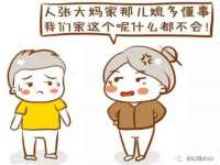 泗阳美蟹汇电子商务有限公司