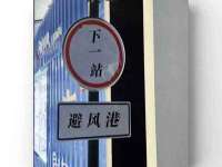 泗阳美蟹汇电子商务有限公司