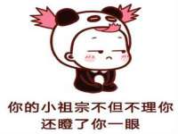 泗阳美蟹汇电子商务有限公司