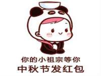泗阳美蟹汇电子商务有限公司