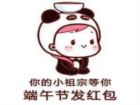 泗阳美蟹汇电子商务有限公司
