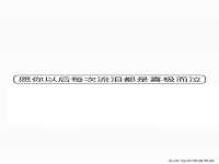 泗阳美蟹汇电子商务有限公司