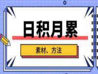 泗阳美蟹汇电子商务有限公司