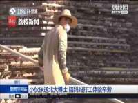 泗阳美蟹汇电子商务有限公司