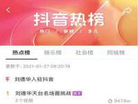 泗阳美蟹汇电子商务有限公司