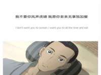 泗阳美蟹汇电子商务有限公司
