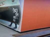 泗阳美蟹汇电子商务有限公司