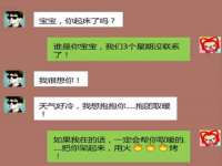 泗阳美蟹汇电子商务有限公司