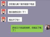 泗阳美蟹汇电子商务有限公司