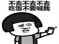 泗阳美蟹汇电子商务有限公司