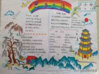 泗阳美蟹汇电子商务有限公司