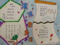 泗阳美蟹汇电子商务有限公司