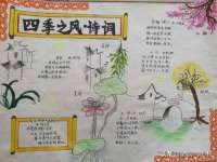 泗阳美蟹汇电子商务有限公司