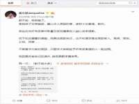 泗阳美蟹汇电子商务有限公司