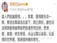 泗阳美蟹汇电子商务有限公司