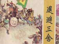 泗阳美蟹汇电子商务有限公司