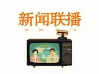 泗阳美蟹汇电子商务有限公司