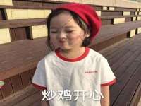 泗阳美蟹汇电子商务有限公司
