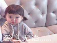 泗阳美蟹汇电子商务有限公司