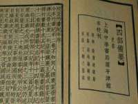 泗阳美蟹汇电子商务有限公司