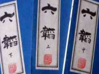 泗阳美蟹汇电子商务有限公司
