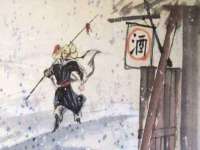 泗阳美蟹汇电子商务有限公司