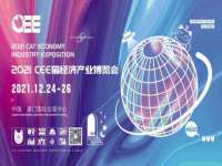 泗阳美蟹汇电子商务有限公司