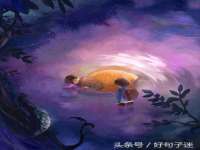 泗阳美蟹汇电子商务有限公司
