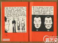 泗阳美蟹汇电子商务有限公司