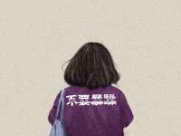 泗阳美蟹汇电子商务有限公司