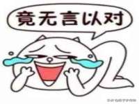 泗阳美蟹汇电子商务有限公司