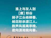 泗阳美蟹汇电子商务有限公司
