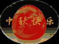 泗阳美蟹汇电子商务有限公司