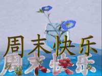泗阳美蟹汇电子商务有限公司