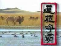 泗阳美蟹汇电子商务有限公司