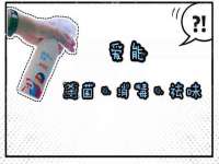 泗阳美蟹汇电子商务有限公司