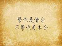 泗阳美蟹汇电子商务有限公司