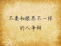 泗阳美蟹汇电子商务有限公司