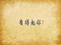 泗阳美蟹汇电子商务有限公司