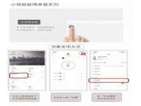 泗阳美蟹汇电子商务有限公司