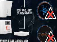 泗阳美蟹汇电子商务有限公司