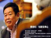 泗阳美蟹汇电子商务有限公司